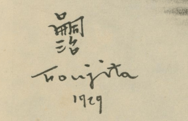Tsuguharu Foujita - Cat Drinking (from A Book of Cats), 1929/1930 - Signed - Lumenrare Antique Prints & Maps